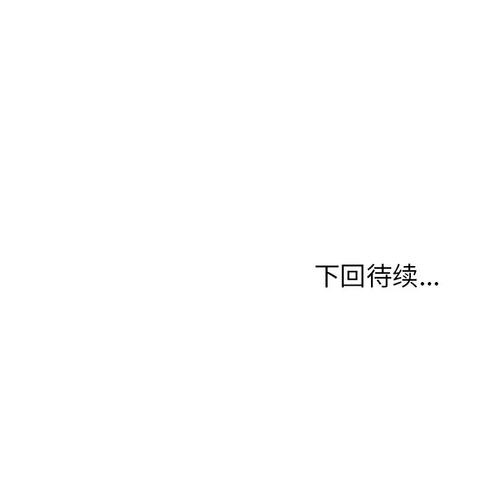 第32话 第三十二话110