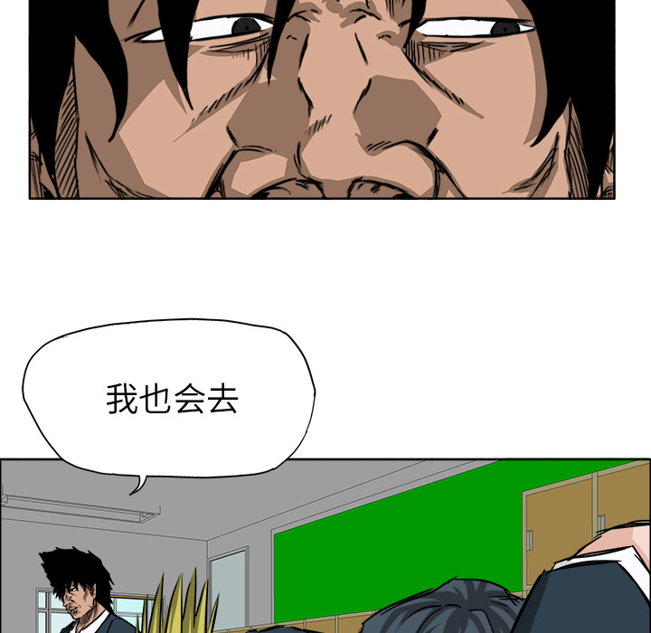 第32话 第三十二话14