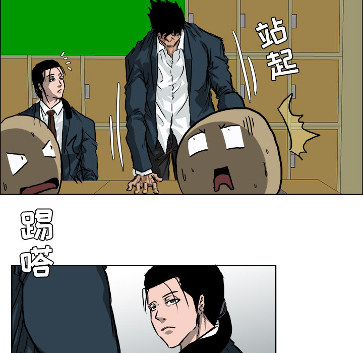 第32话 第三十二话20