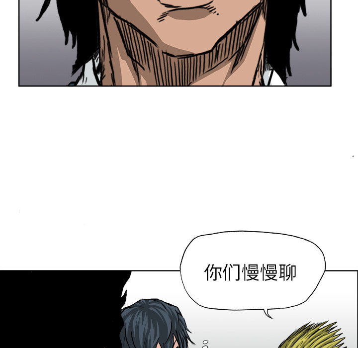 第32话 第三十二话26