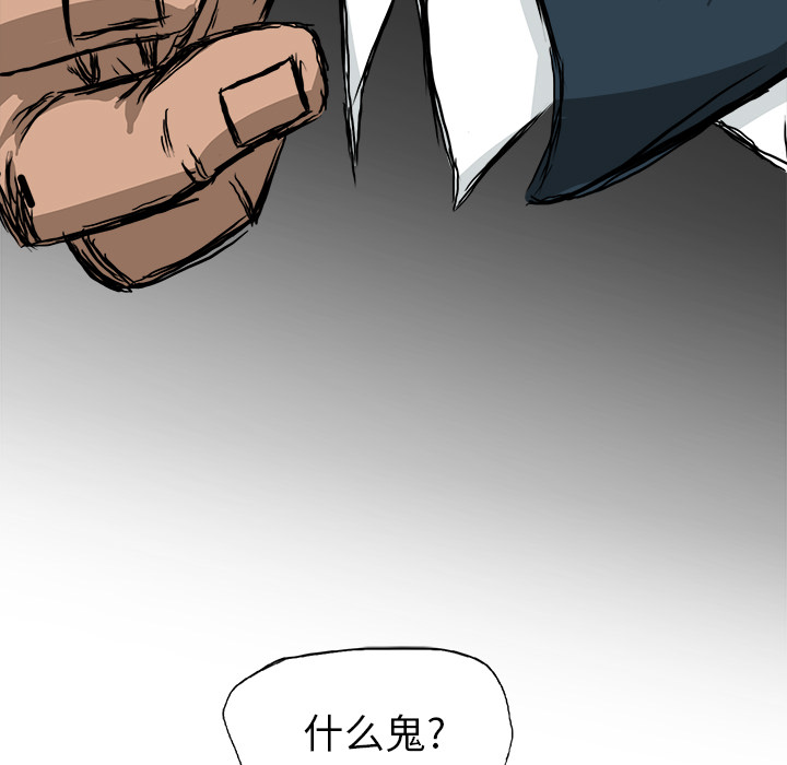 第32话 第三十二话32