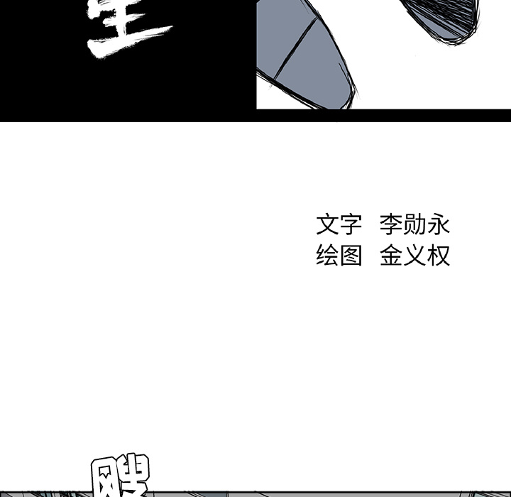 第32话 第三十二话38