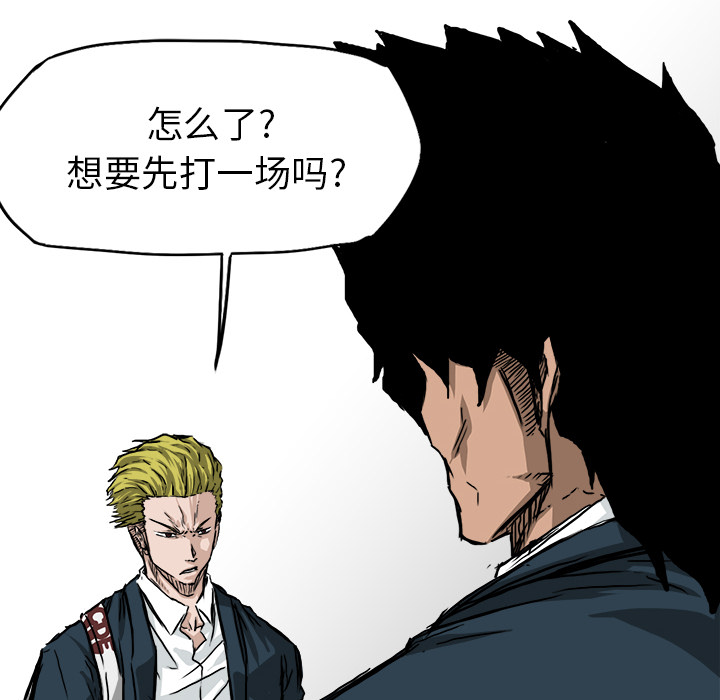 第32话 第三十二话40