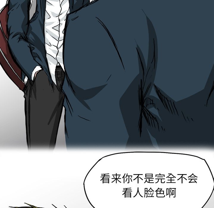 第32话 第三十二话41