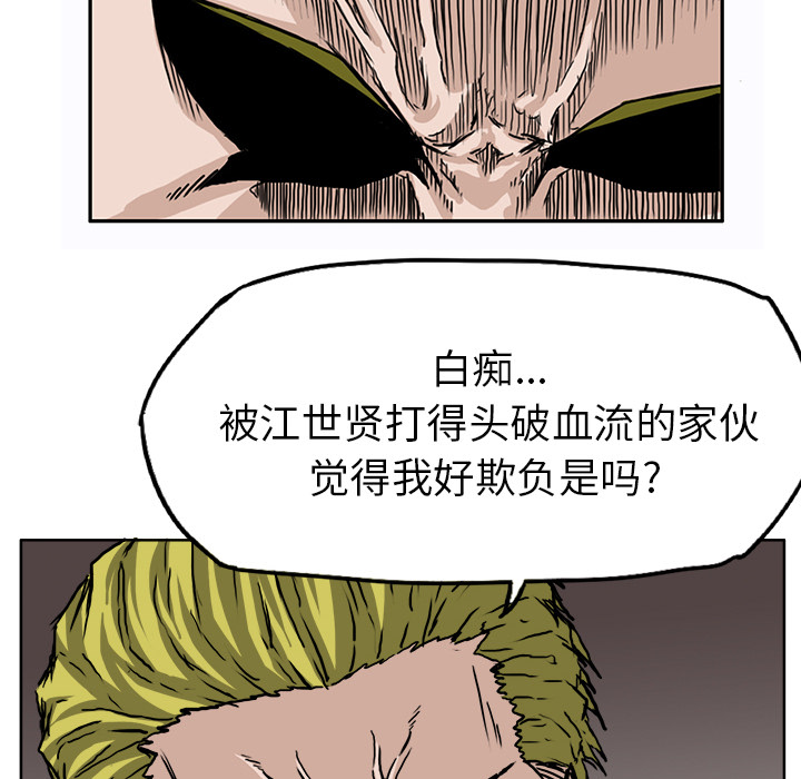 第32话 第三十二话44