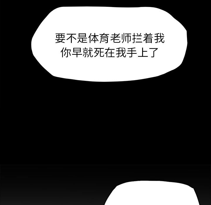 第32话 第三十二话61