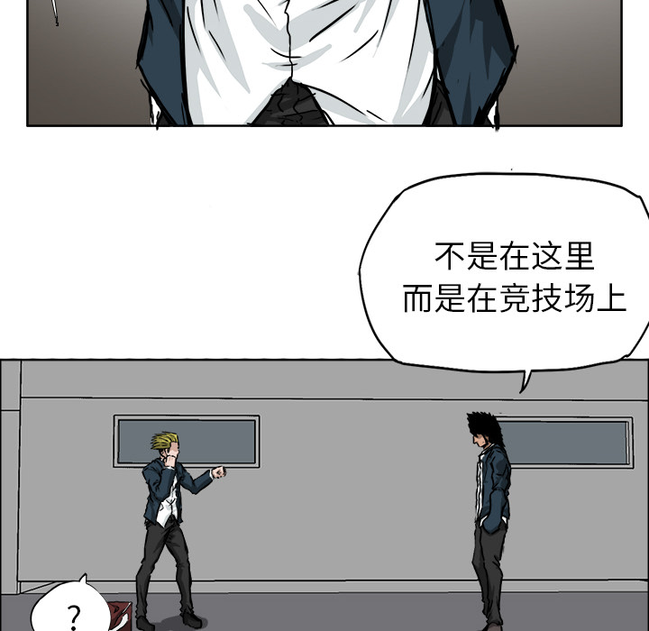 第32话 第三十二话63