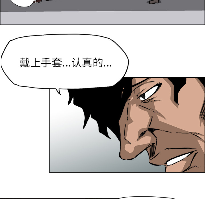 第32话 第三十二话64