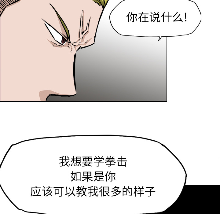 第32话 第三十二话65