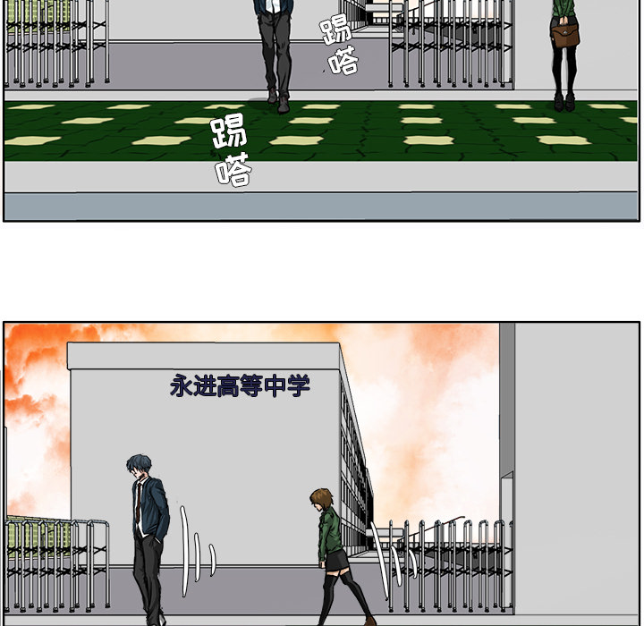 第32话 第三十二话69