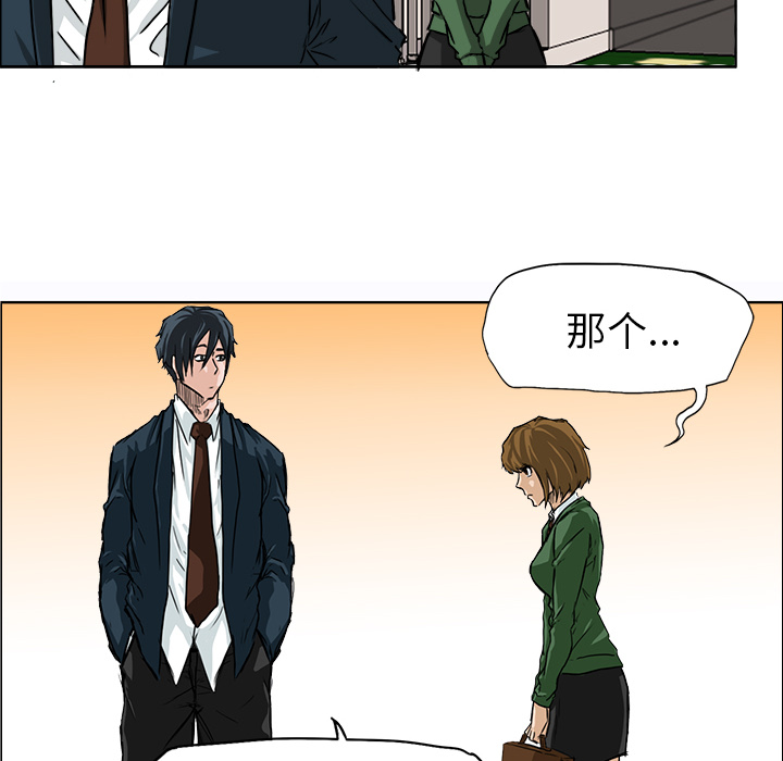 第32话 第三十二话71