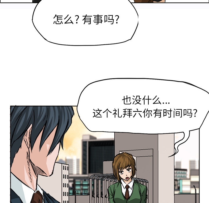 第32话 第三十二话72