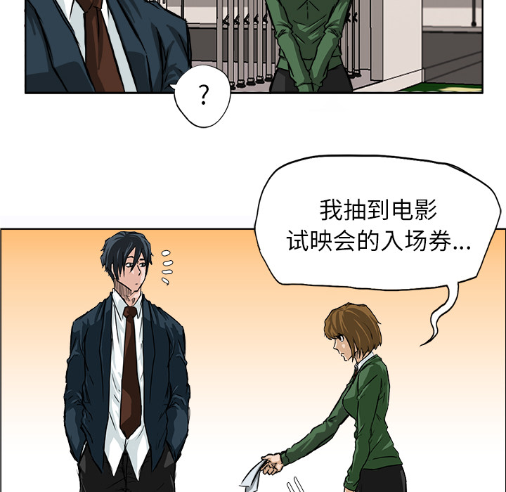 第32话 第三十二话73