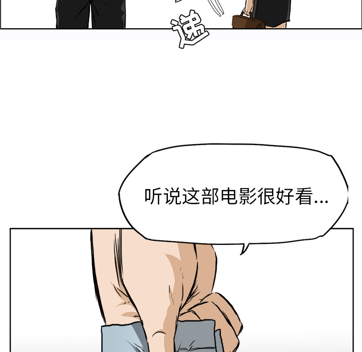 第32话 第三十二话74