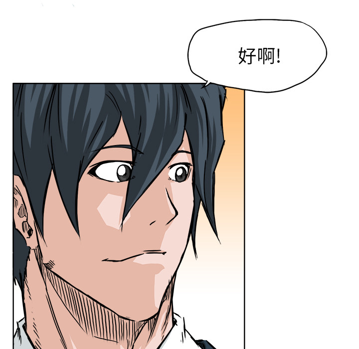 第32话 第三十二话76