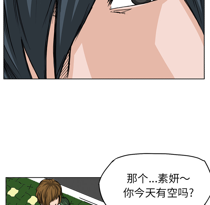 第32话 第三十二话81