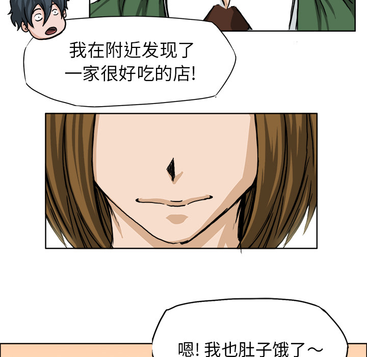 第32话 第三十二话85