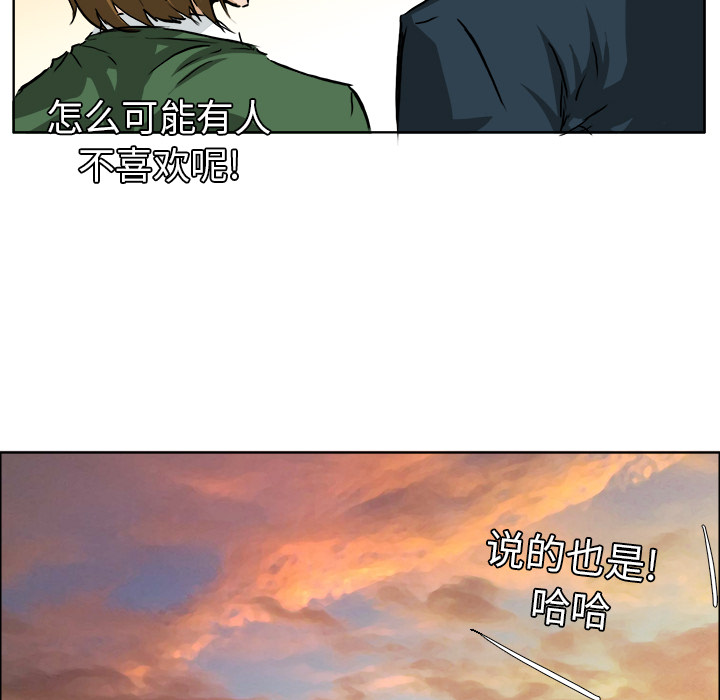 第32话 第三十二话88