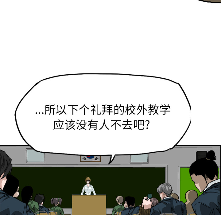 第32话 第三十二话9