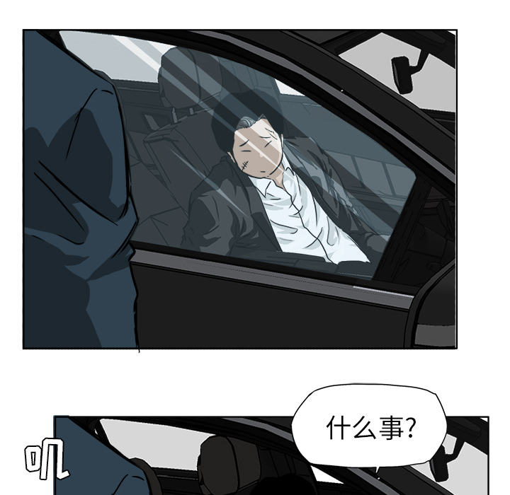 第32话 第三十二话95
