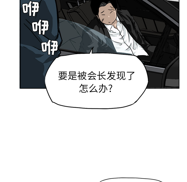 第32话 第三十二话96
