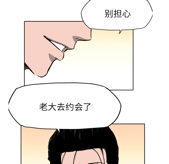 第32话 第三十二话97
