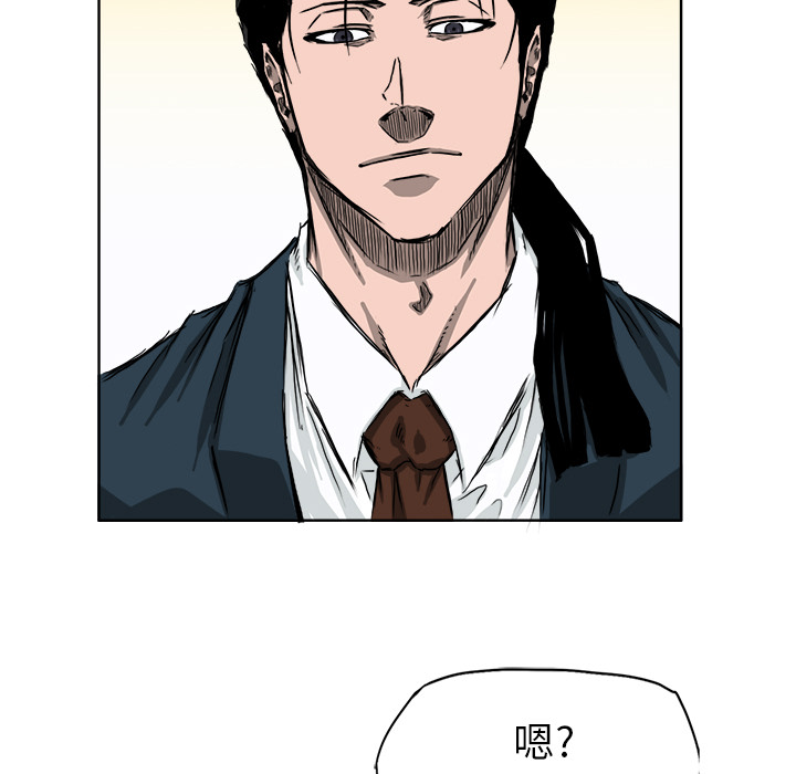 第32话 第三十二话98