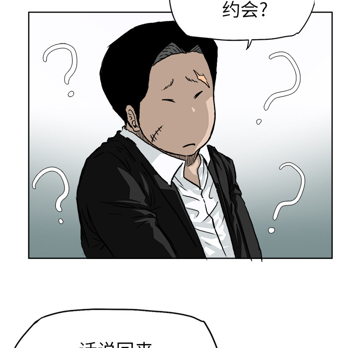 第32话 第三十二话99