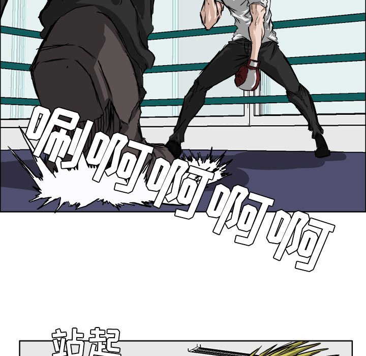 第33话 第三十三话20