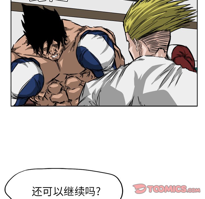 第33话 第三十三话21