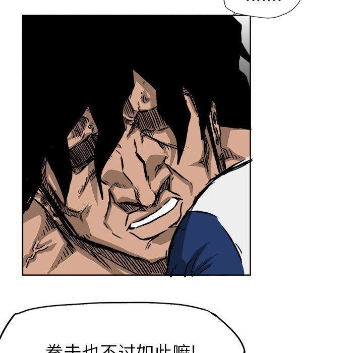 第33话 第三十三话23