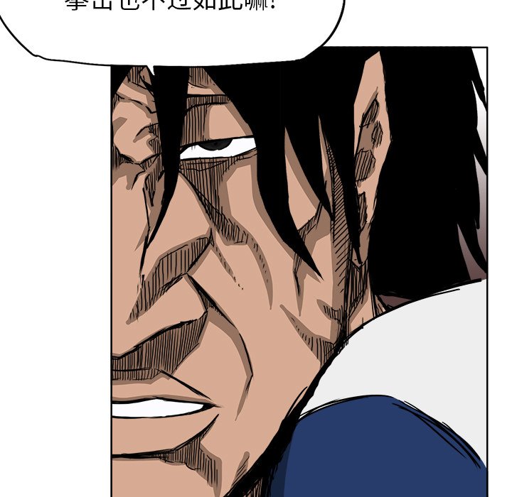 第33话 第三十三话24