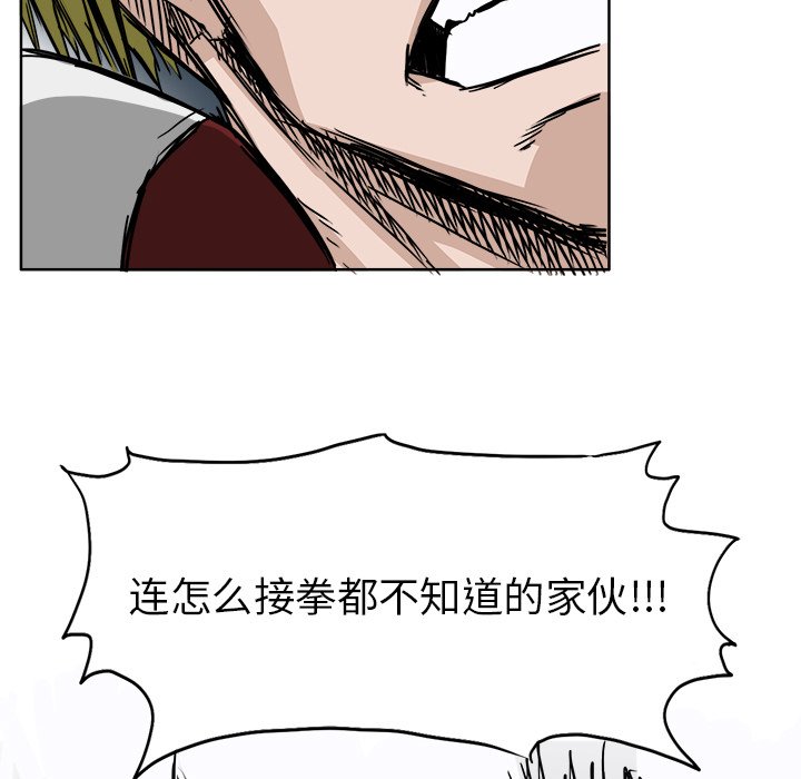 第33话 第三十三话26