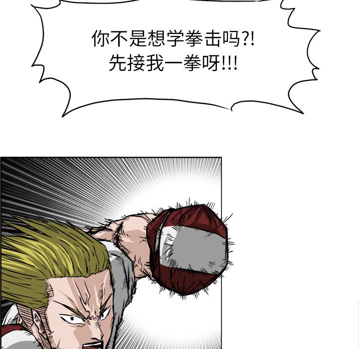 第33话 第三十三话34