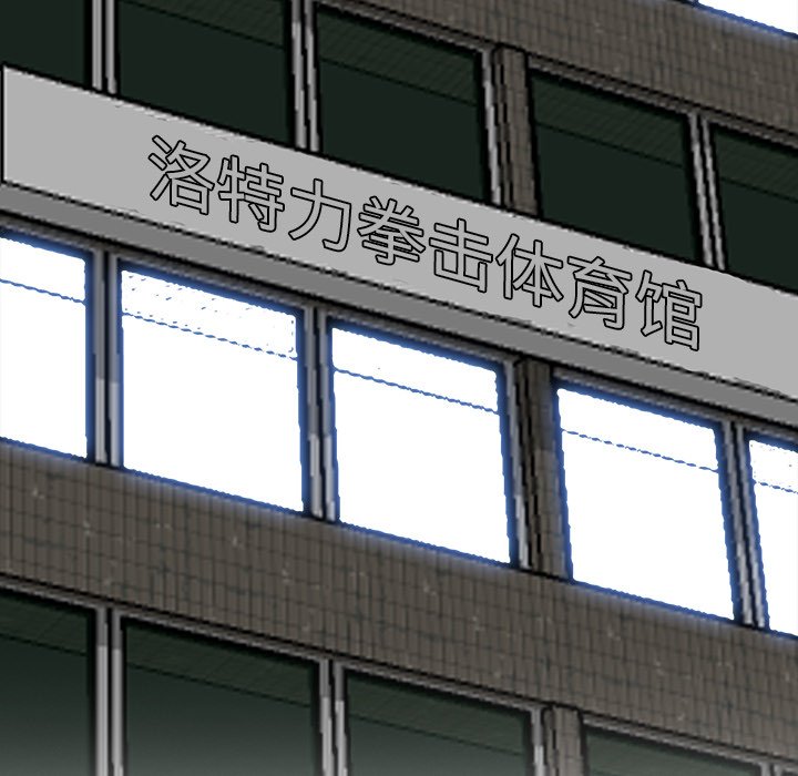 第33话 第三十三话4