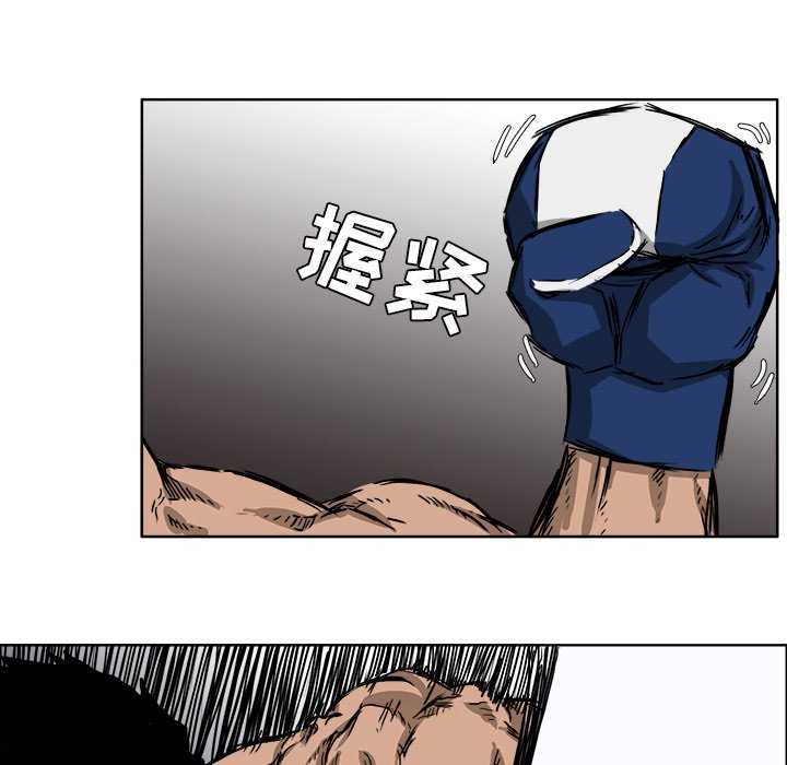 第33话 第三十三话40