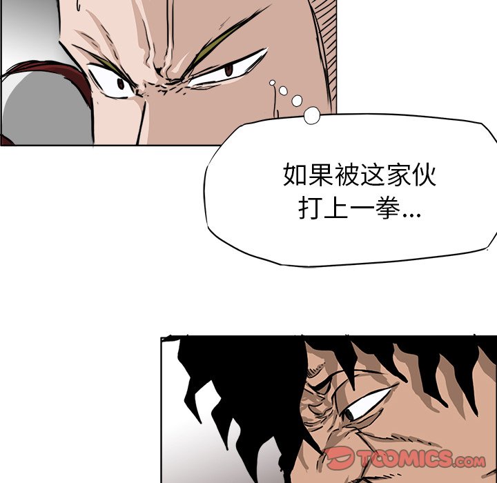第33话 第三十三话51