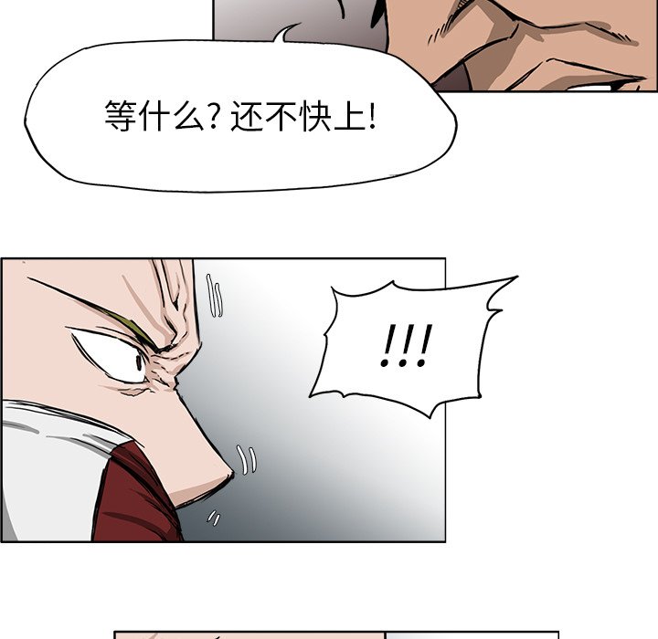 第33话 第三十三话52