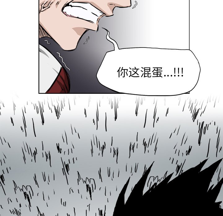 第33话 第三十三话53