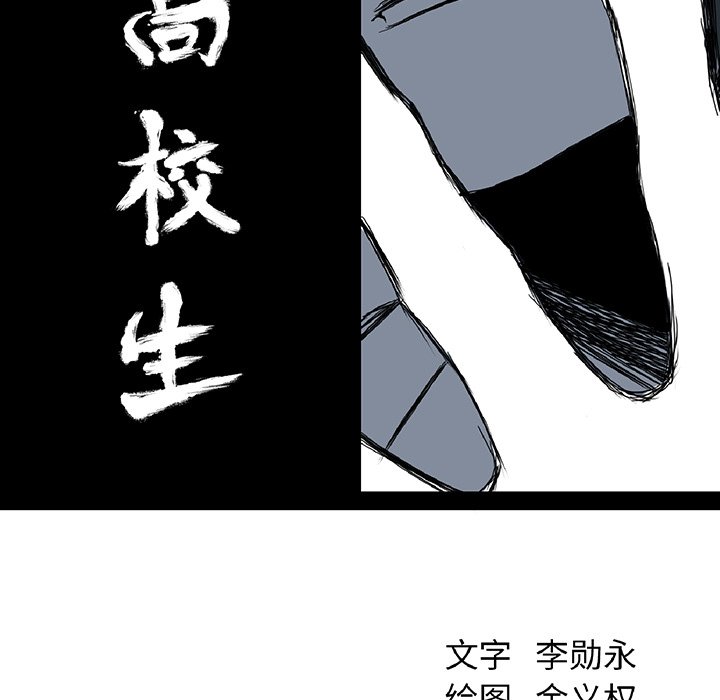 第33话 第三十三话57
