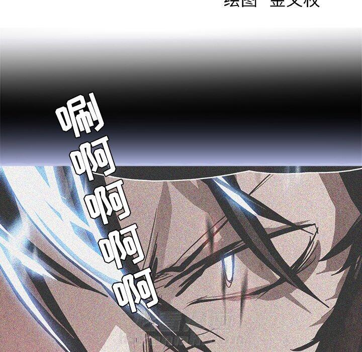 第33话 第三十三话58