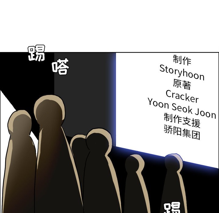 第33话 第三十三话67