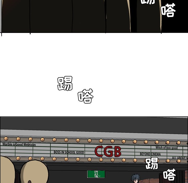 第33话 第三十三话68