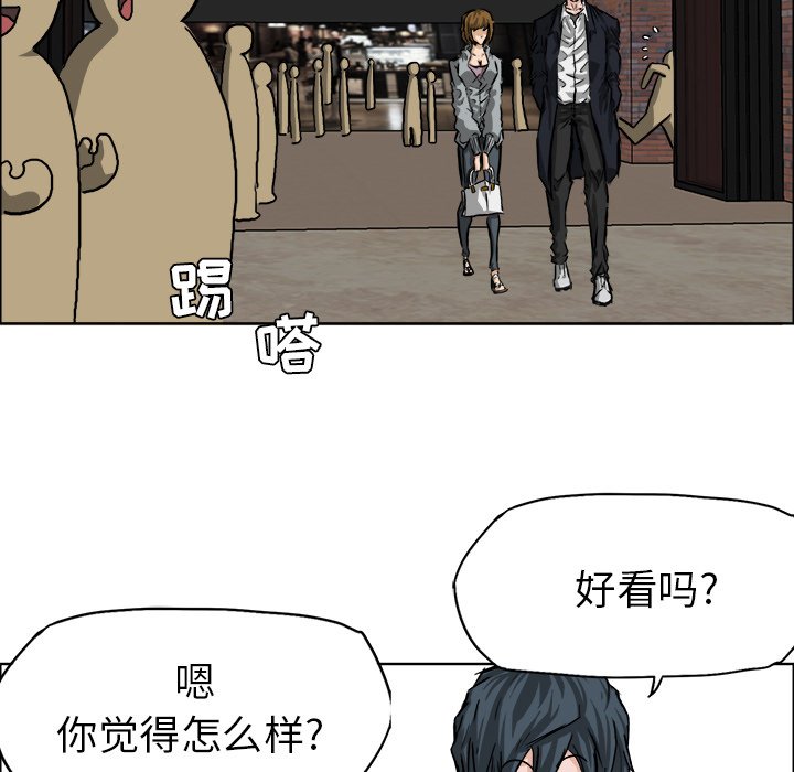 第33话 第三十三话69