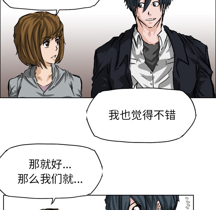 第33话 第三十三话70