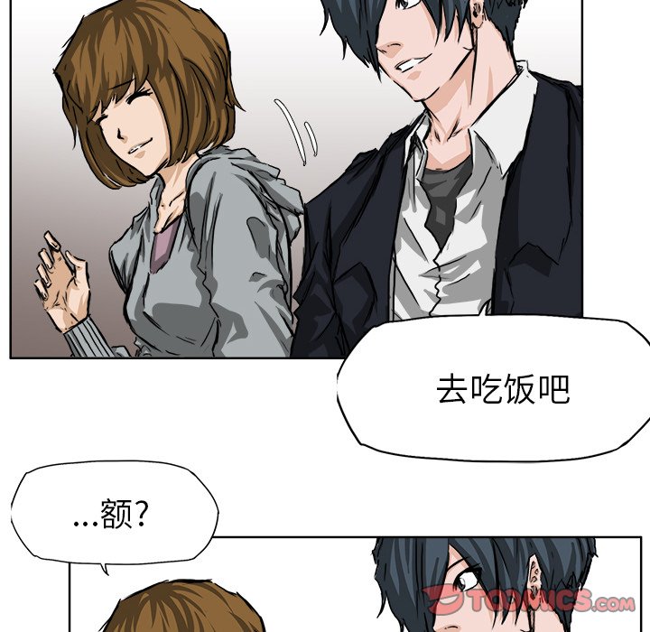 第33话 第三十三话71