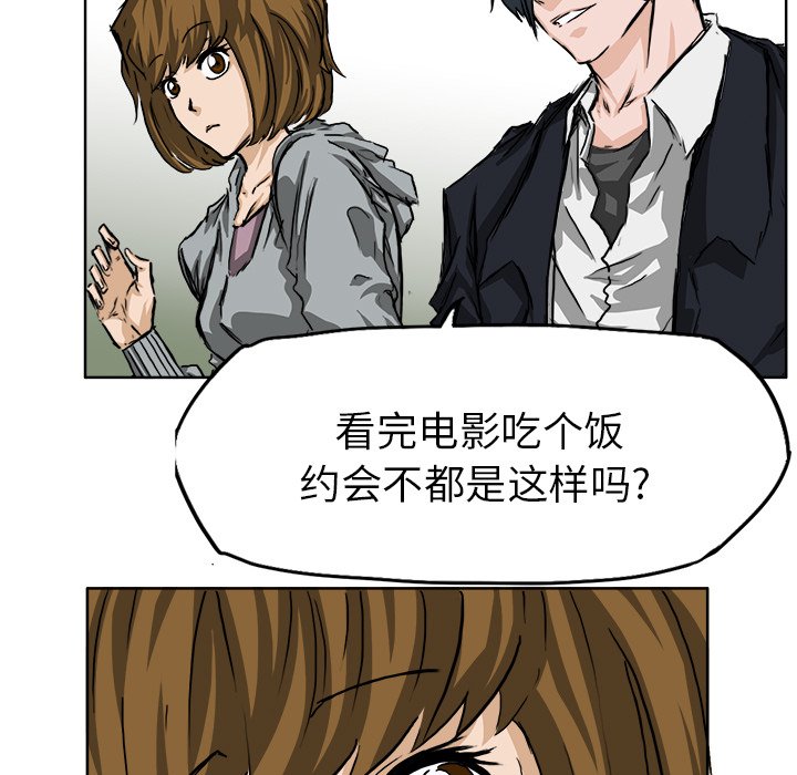 第33话 第三十三话72