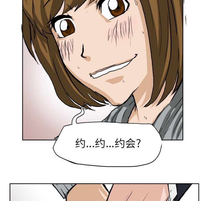 第33话 第三十三话73