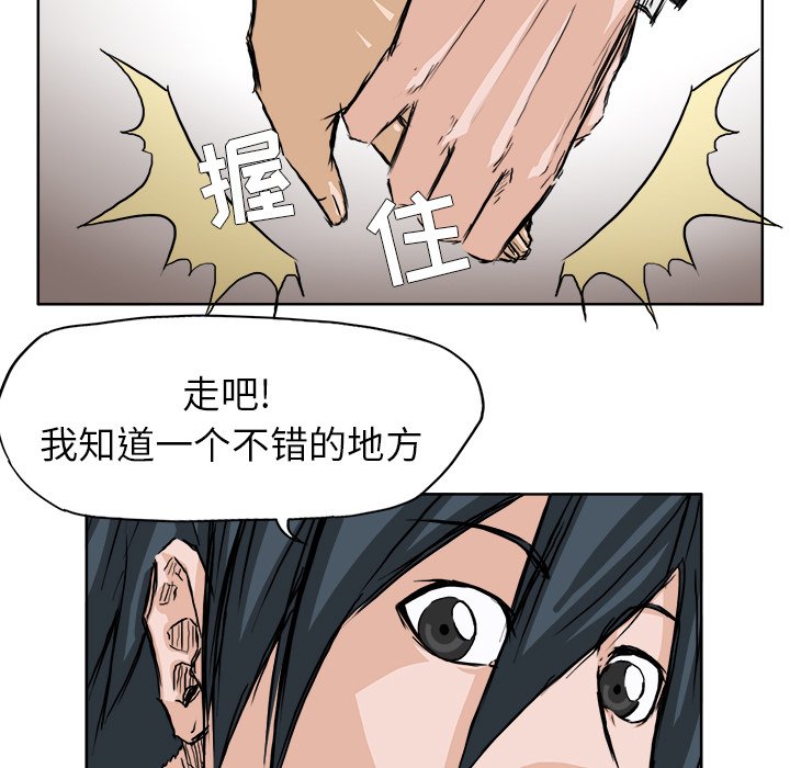 第33话 第三十三话74