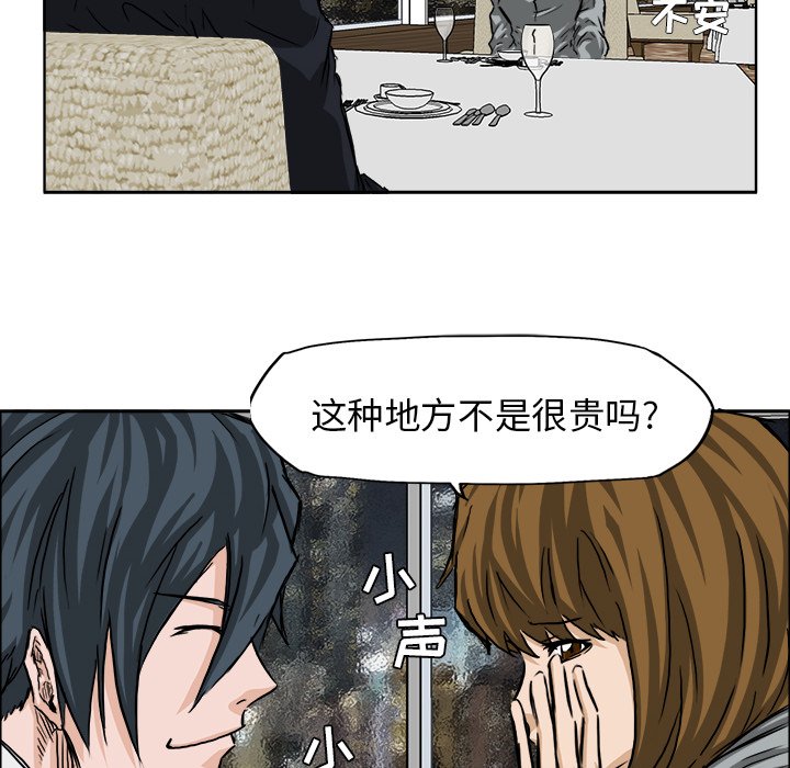 第33话 第三十三话83